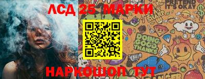 прущие крисы Краснознаменск