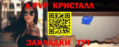 твердый Краснокаменск