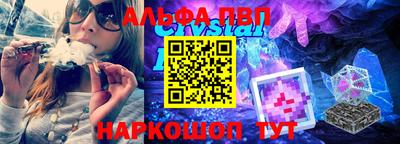 прущие крисы Краснознаменск