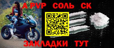 твердый Краснокаменск