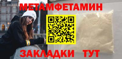 прущие крисы Краснознаменск