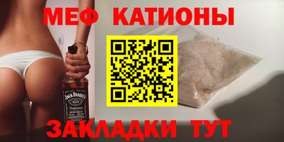 твердый Краснокаменск