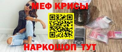твердый Краснокаменск