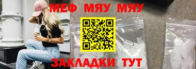прущие крисы Краснознаменск