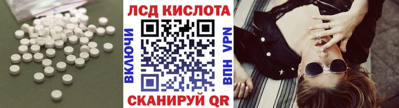 mega ССЫЛКА  закладки  Ртищево  Лсд 25 экстази ecstasy 
