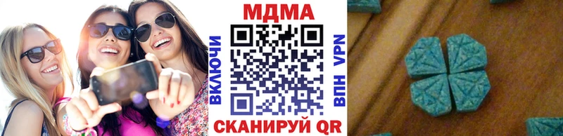 сколько стоит Ртищево MDMA VHQ