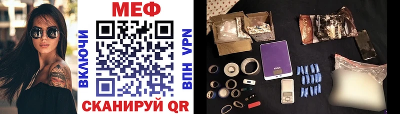 Меф кристаллы Ртищево