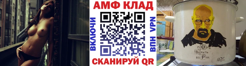 Первитин кристалл  кракен рабочий сайт  Ртищево 