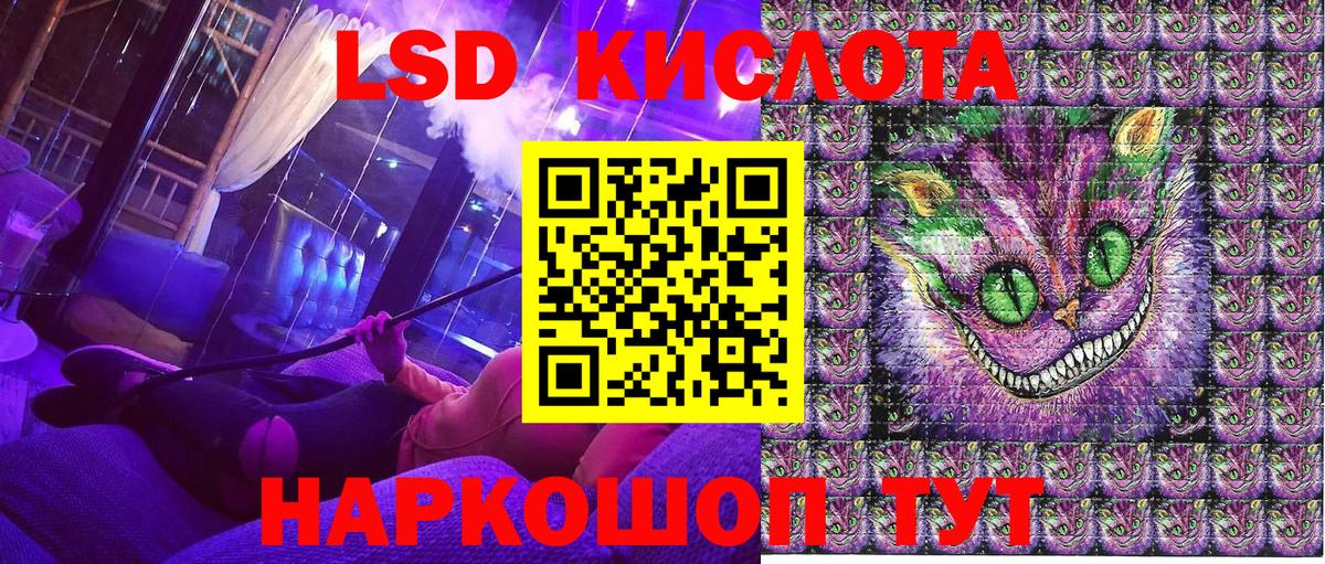 Марки NBOMe 1,8мг Ртищево