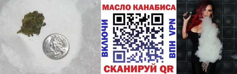ТГК вейп  Ртищево 