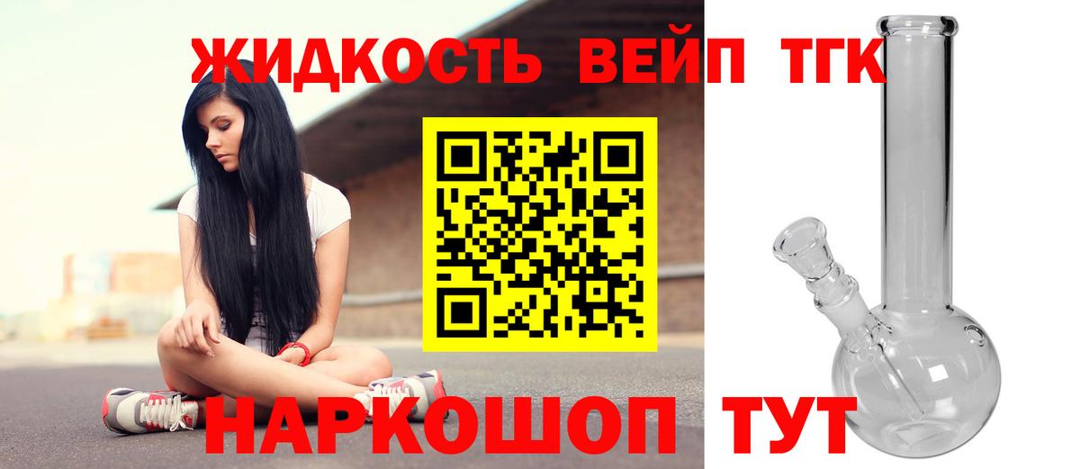 Ртищево  купить наркоту  Вход с VPN  ТГК концентрат 