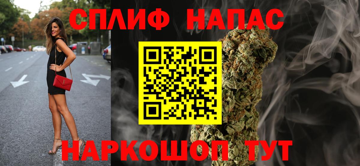 Конопля AK-47 Ртищево